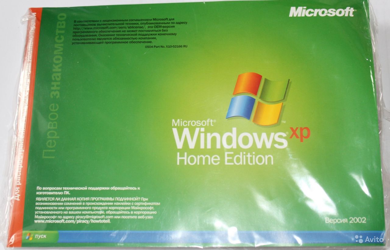 Windows Xp Home Edition Ulcpc Hp Iso